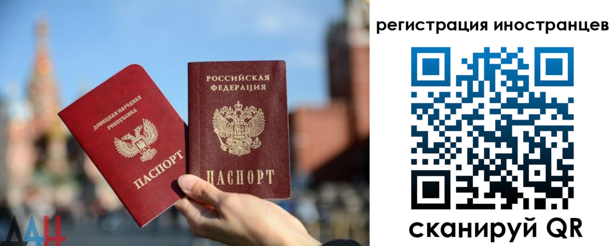 найти адрес прописки в Краснокаменске